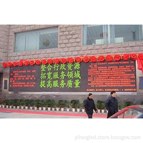 P10 Outdoor Dual-Color LED Display/P10 Dual-Color LED Display